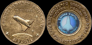 Russian Space Agency - Buran
